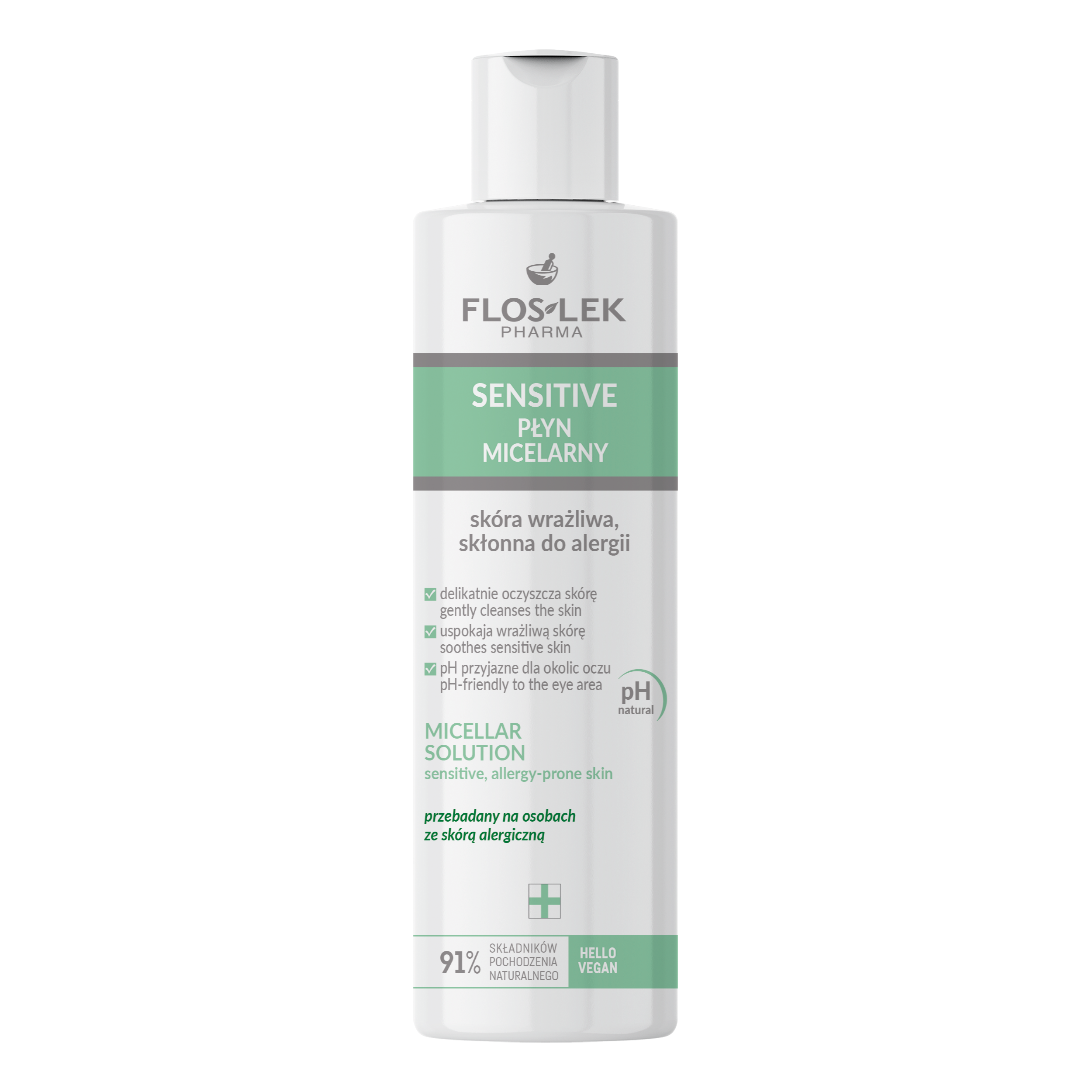 محلول فلوسلك ميسيلار للبشرة الحساسة - 225 مل