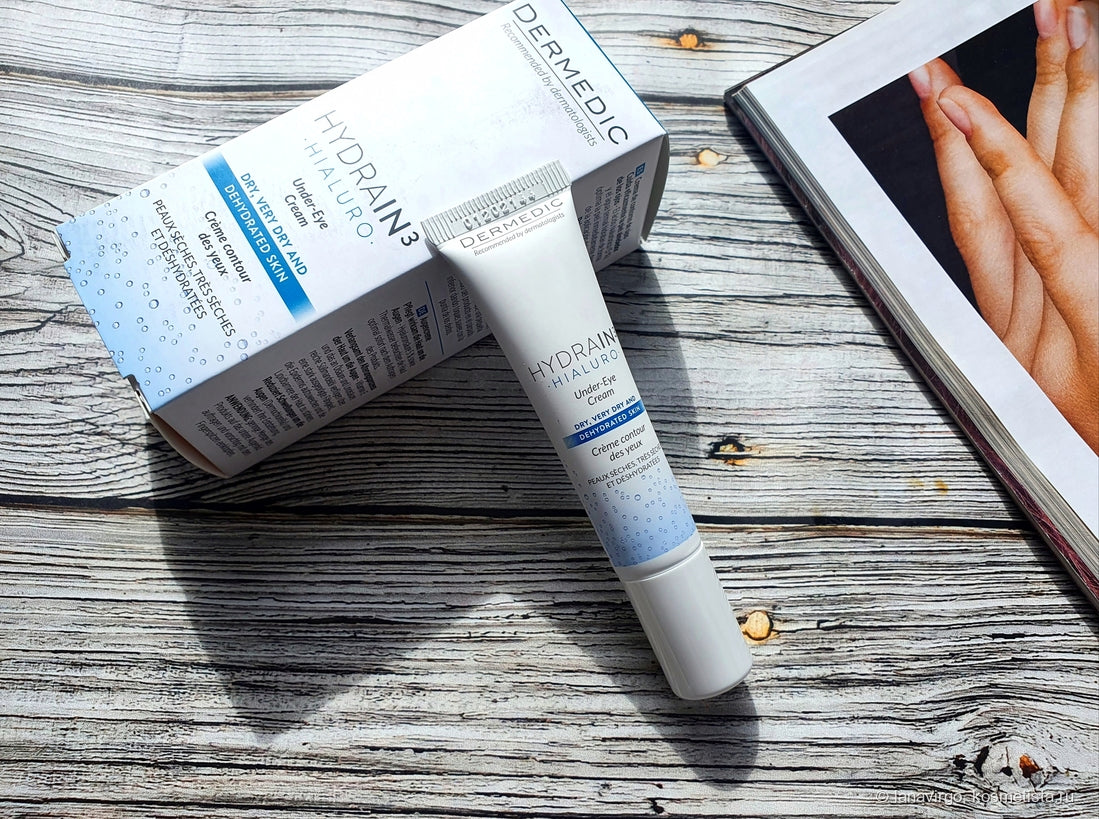 ديرميديك هيدرين 3 كريم تحت العين - 15 مل