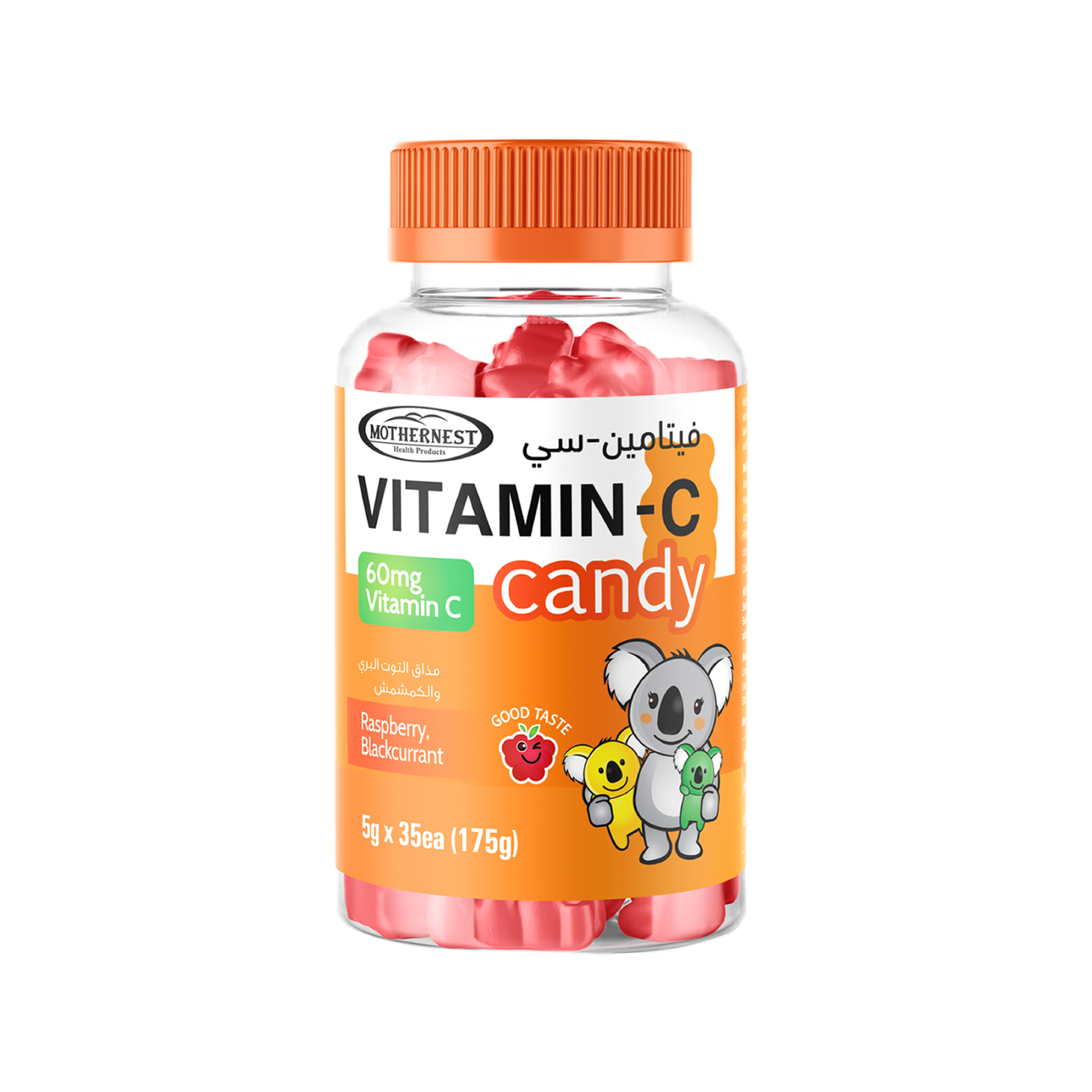 فيتامين سي موذرنيست 60 ملغ للأطفال