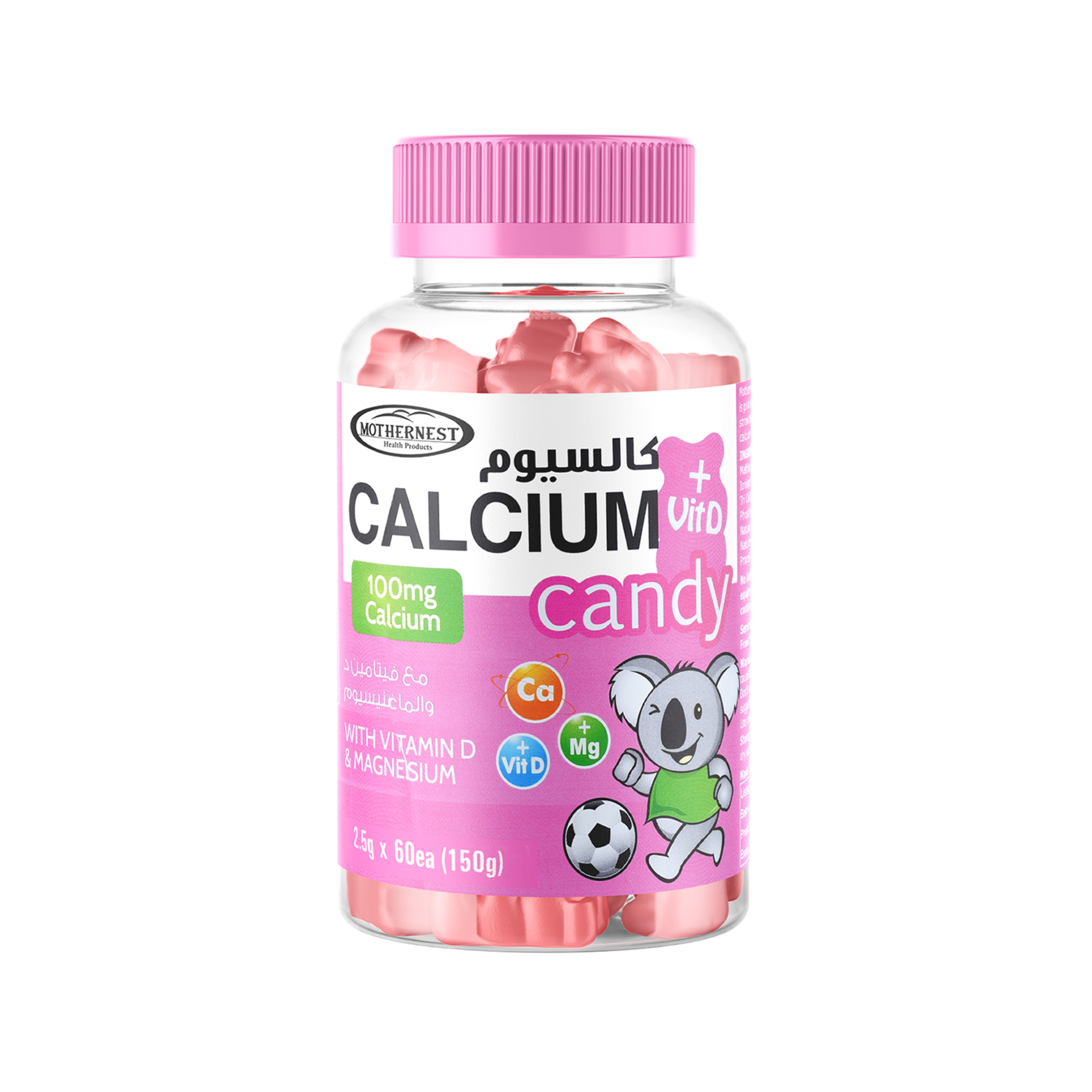 موذرنست كالسيوم + في دي للأطفال