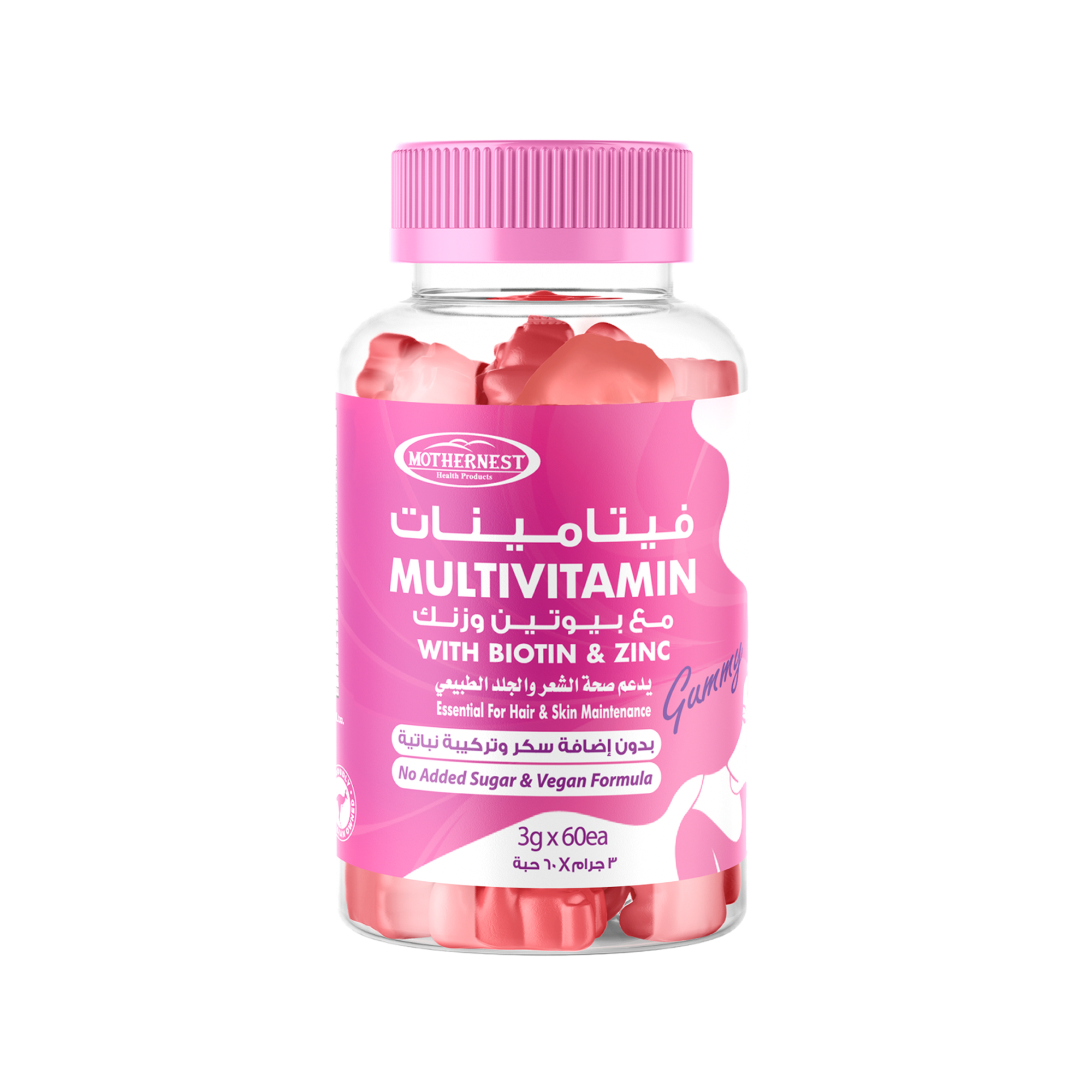 فيتامينات متعددة من موذرنيست + بيوتين وزنك للبالغين