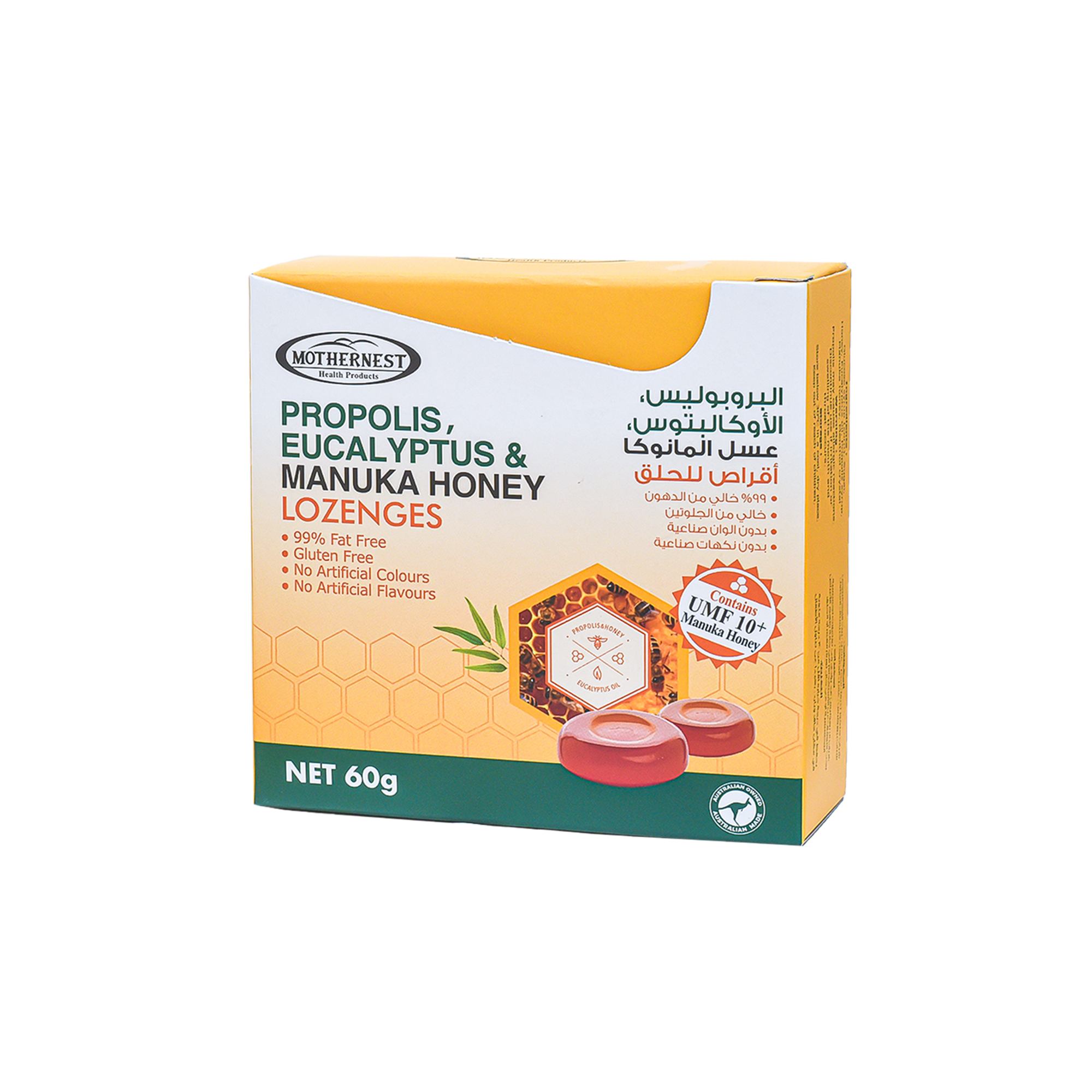 دنج عش الأم