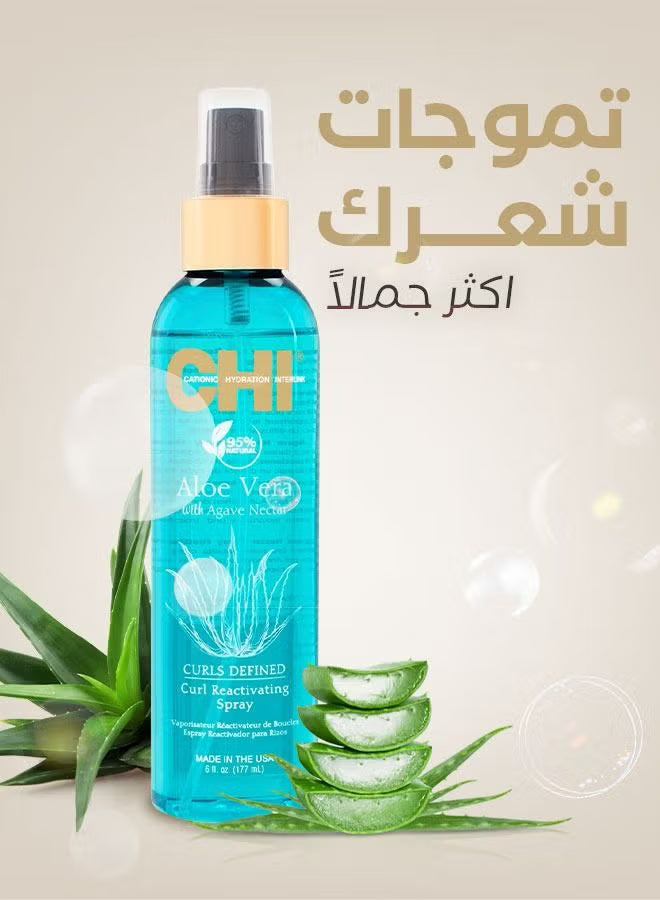 بخاخ CHI Curl بخلاصة الصبار 177 مل