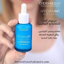 ديرميديك هيدراين 3 سيروم مرطب - 30 مل