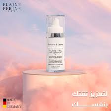 إيلين بيرين لشد المناطق الحساسة 30 مل