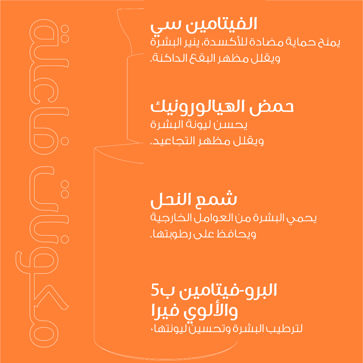 سيروم بيزلين الموحد والمفتح للبشرة 30 مل