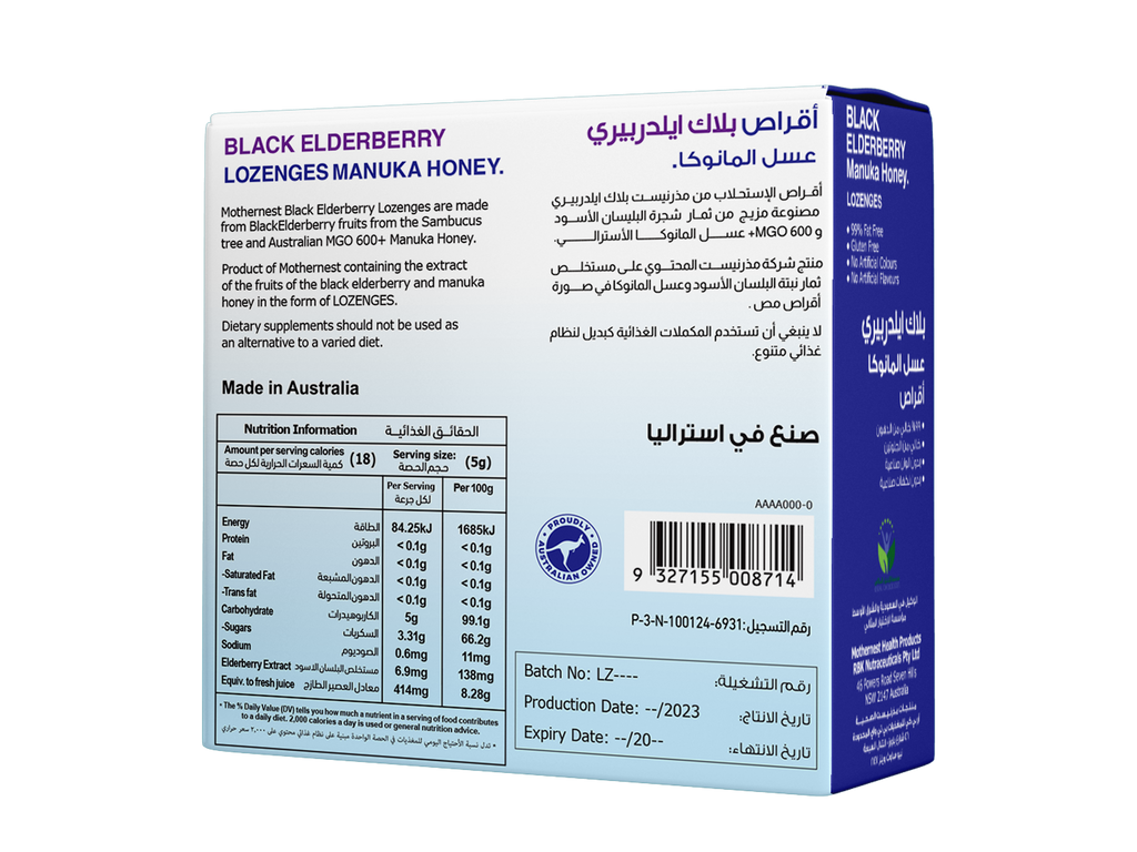Mothernest BLACK ELDERBERRY MANUKA HONEY LOZENGES2