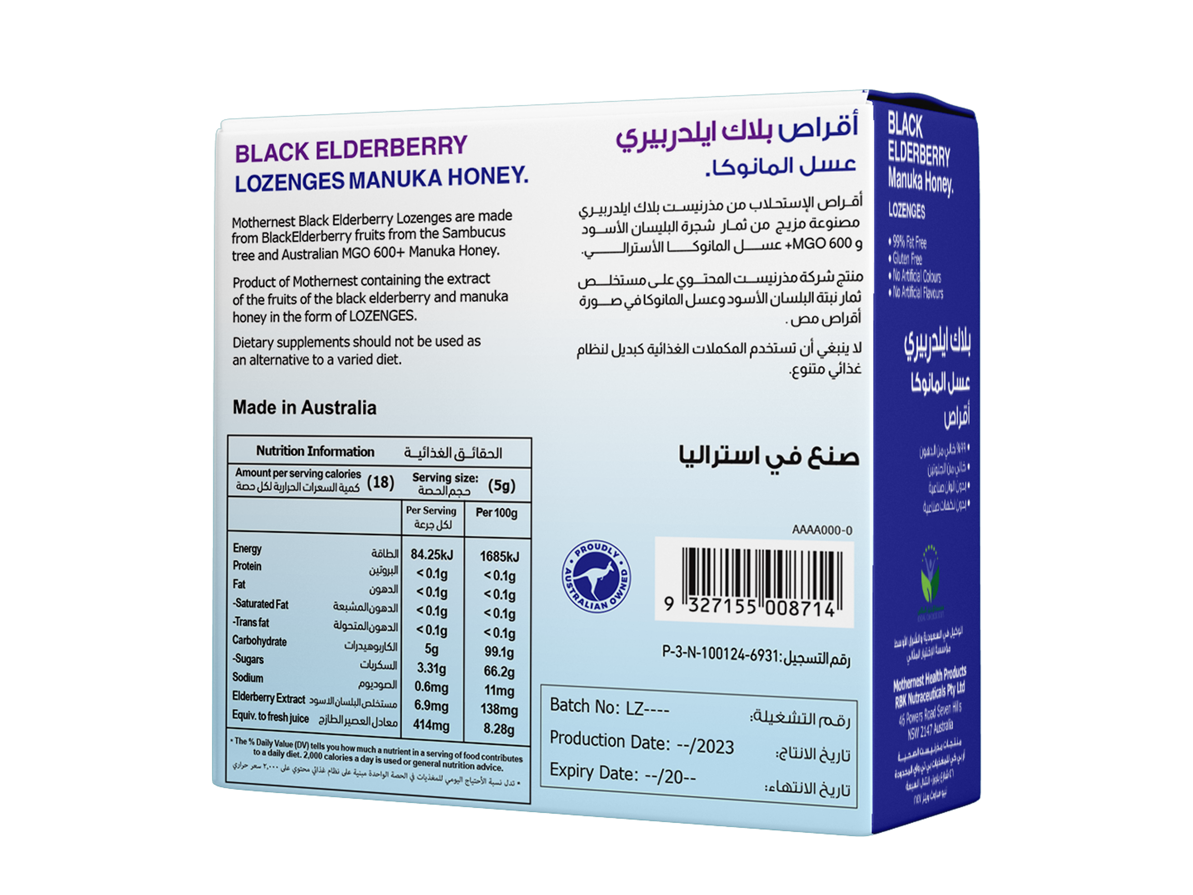 Mothernest BLACK ELDERBERRY MANUKA HONEY LOZENGES2