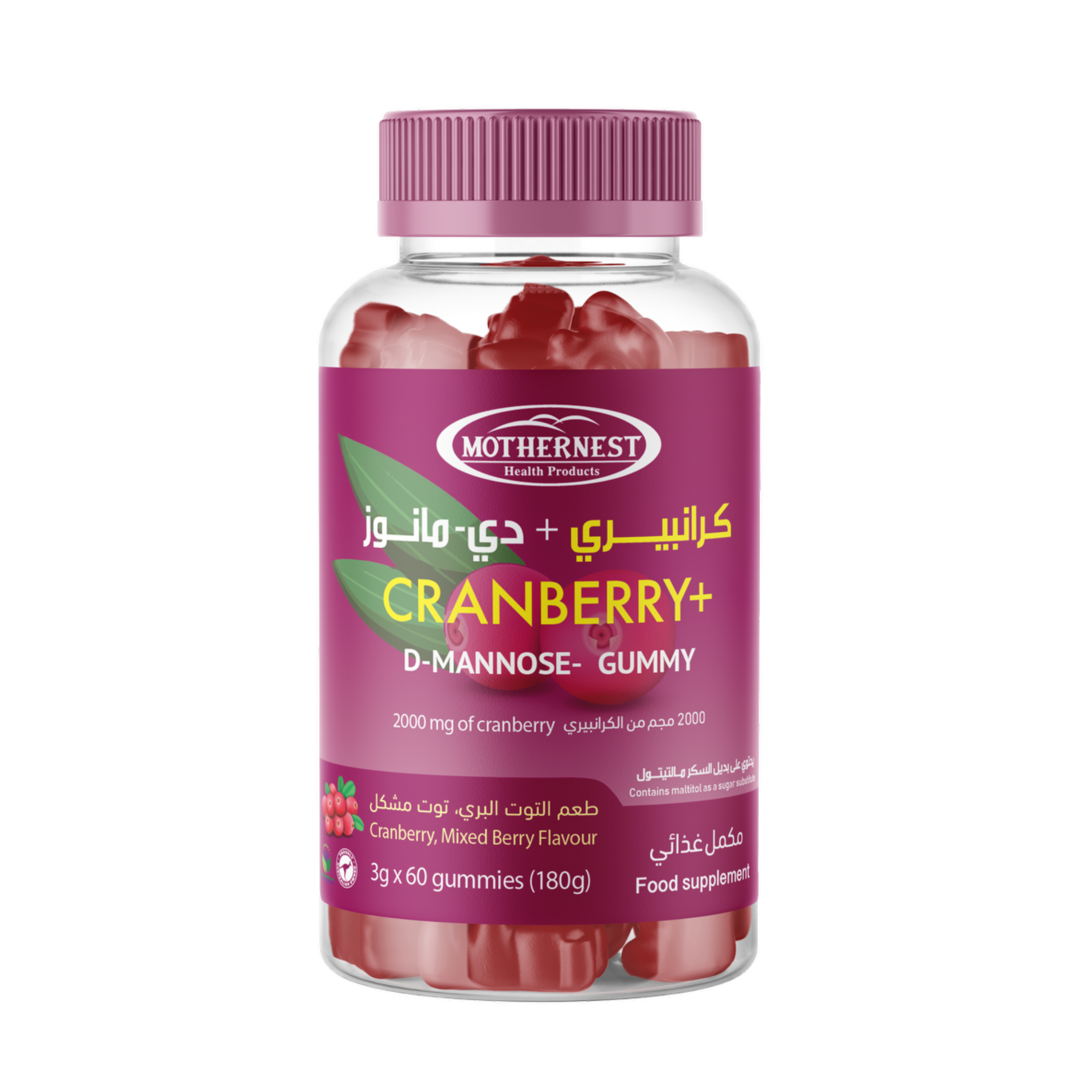 Mothernest CRANBERRY