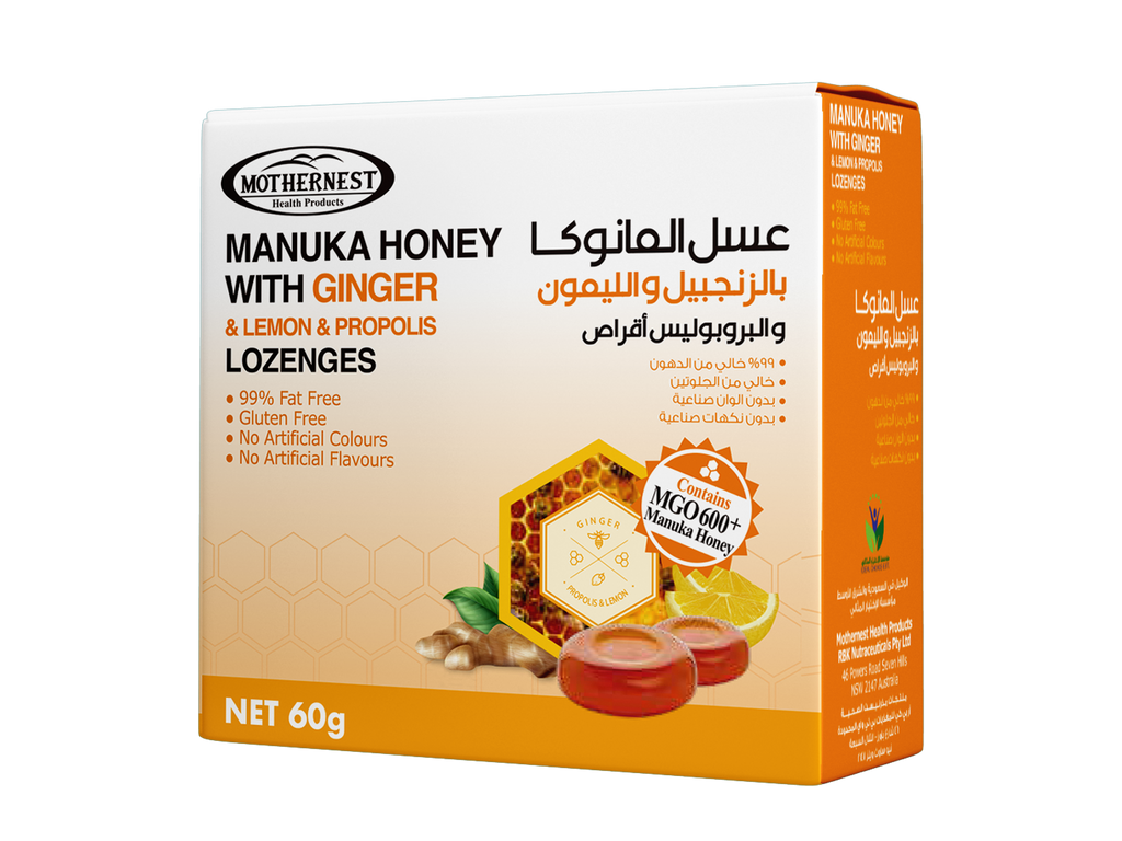 Mothernest MANUKA HONEY WITH GINGER and LEMON PROPOLIS