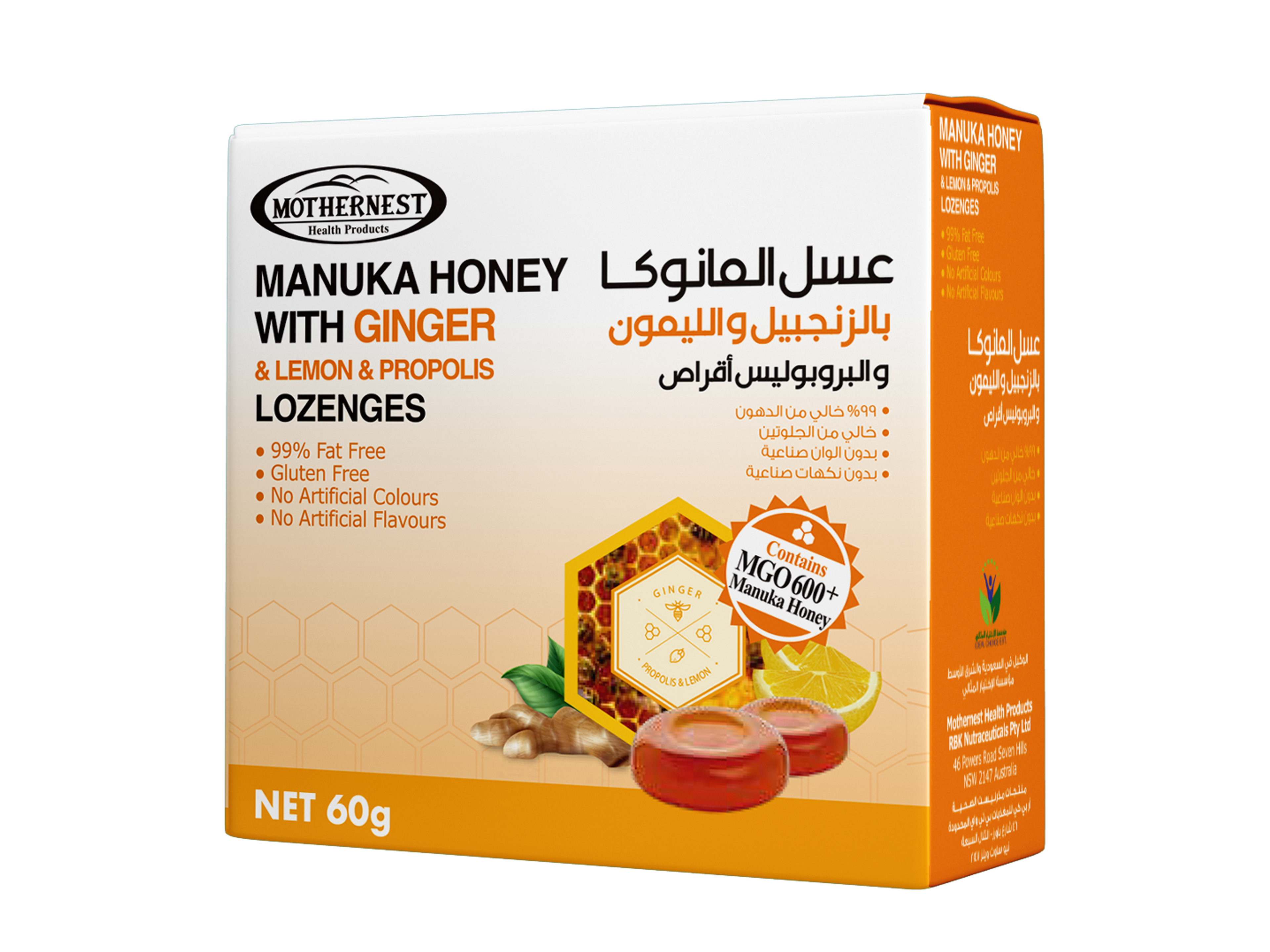 Mothernest MANUKA HONEY WITH GINGER and LEMON PROPOLIS