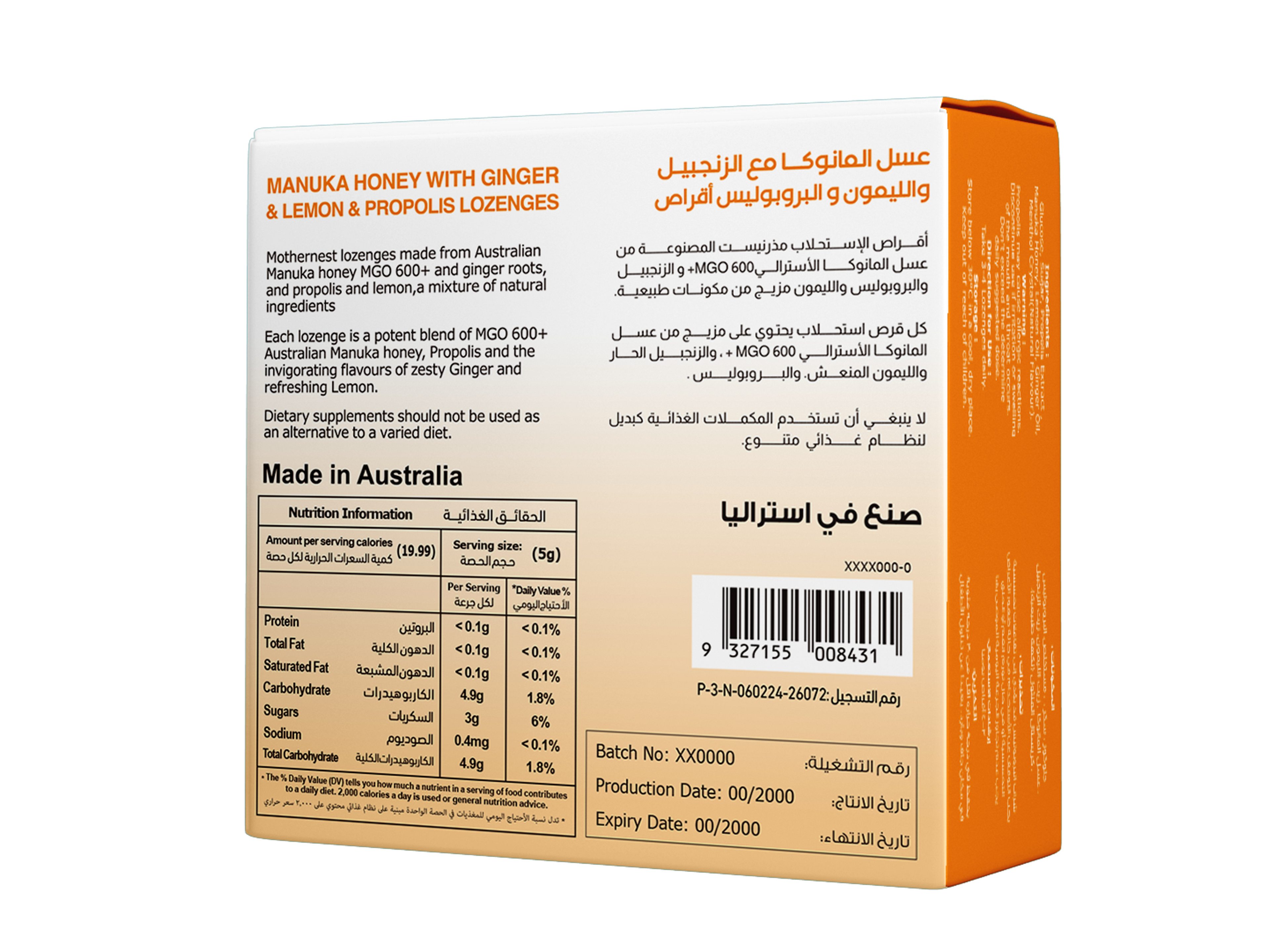 Mothernest MANUKA HONEY WITH GINGER and LEMON PROPOLIS