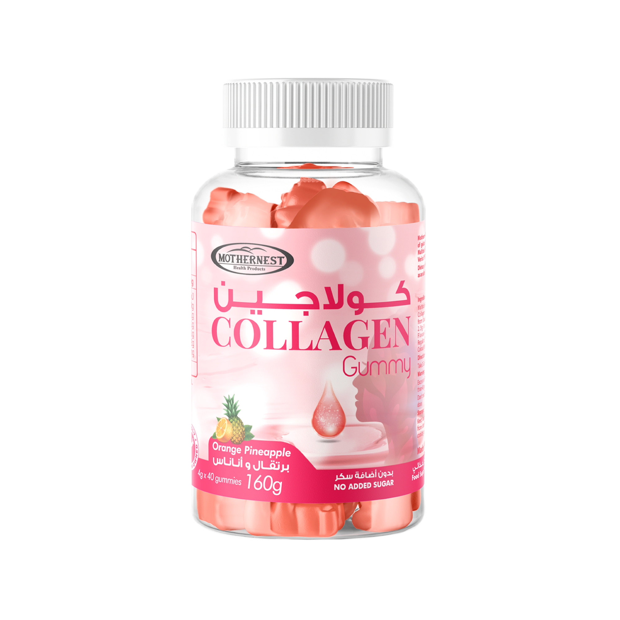 Mothernest Collagen