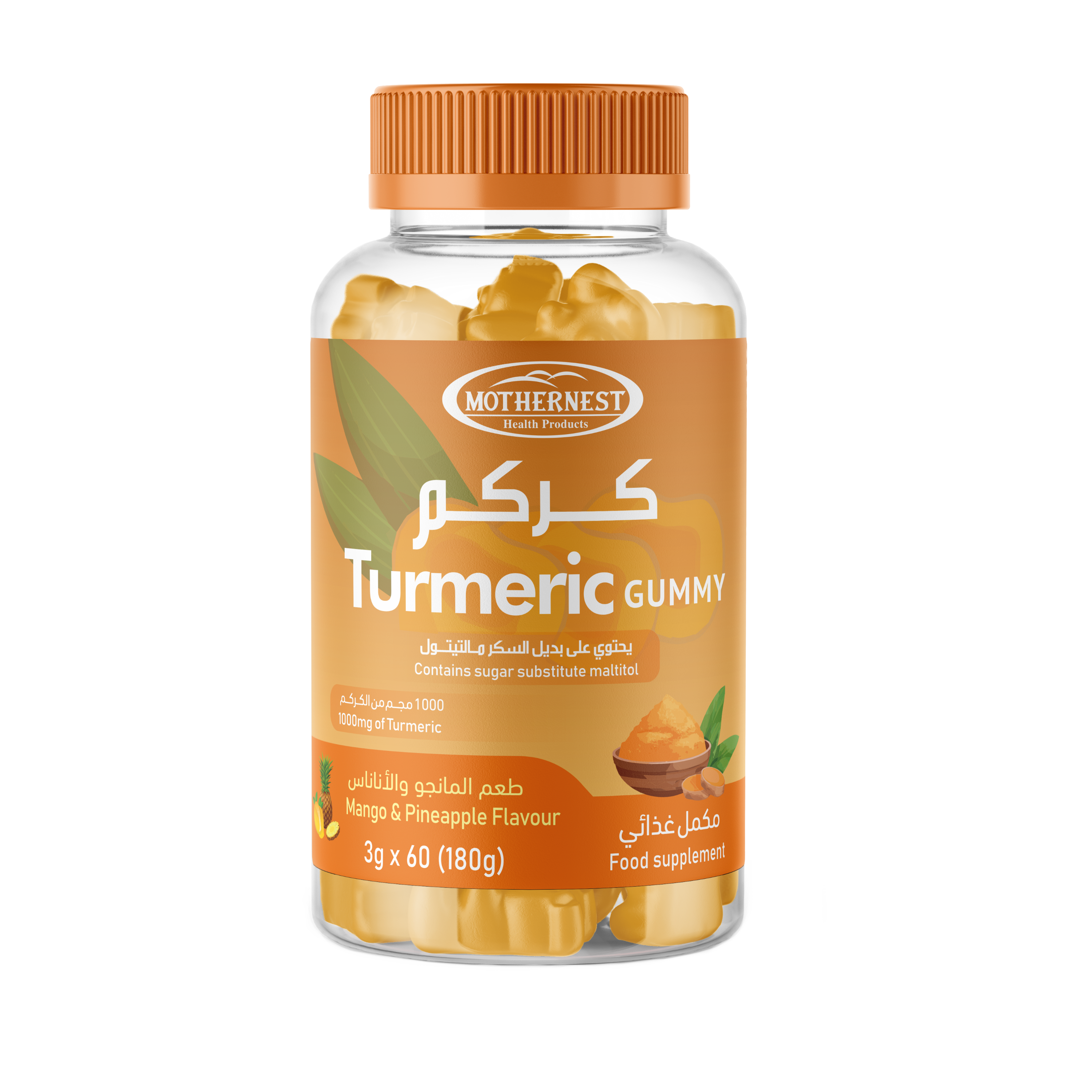 Mothernest tumeric