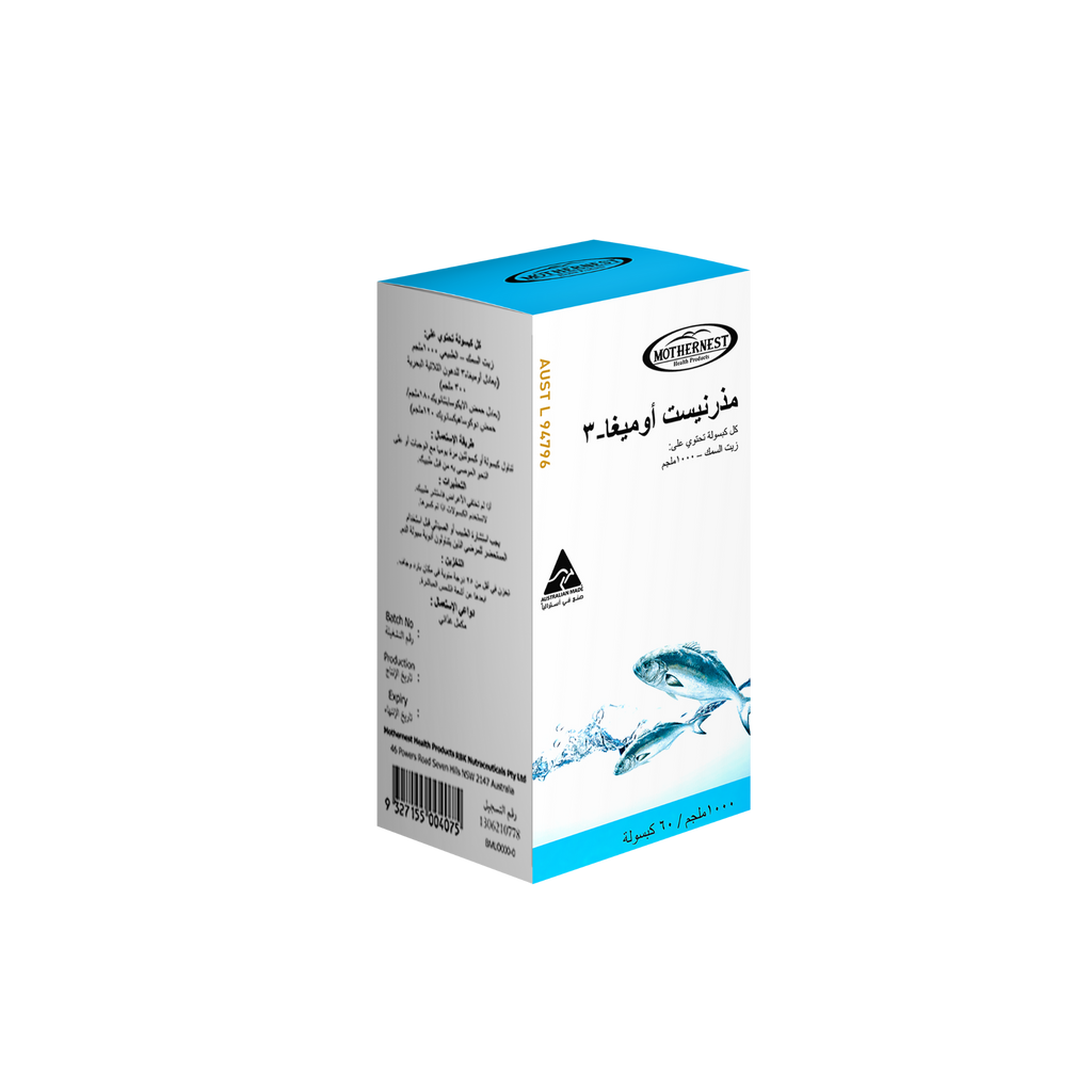Mothernest Omega3 1000