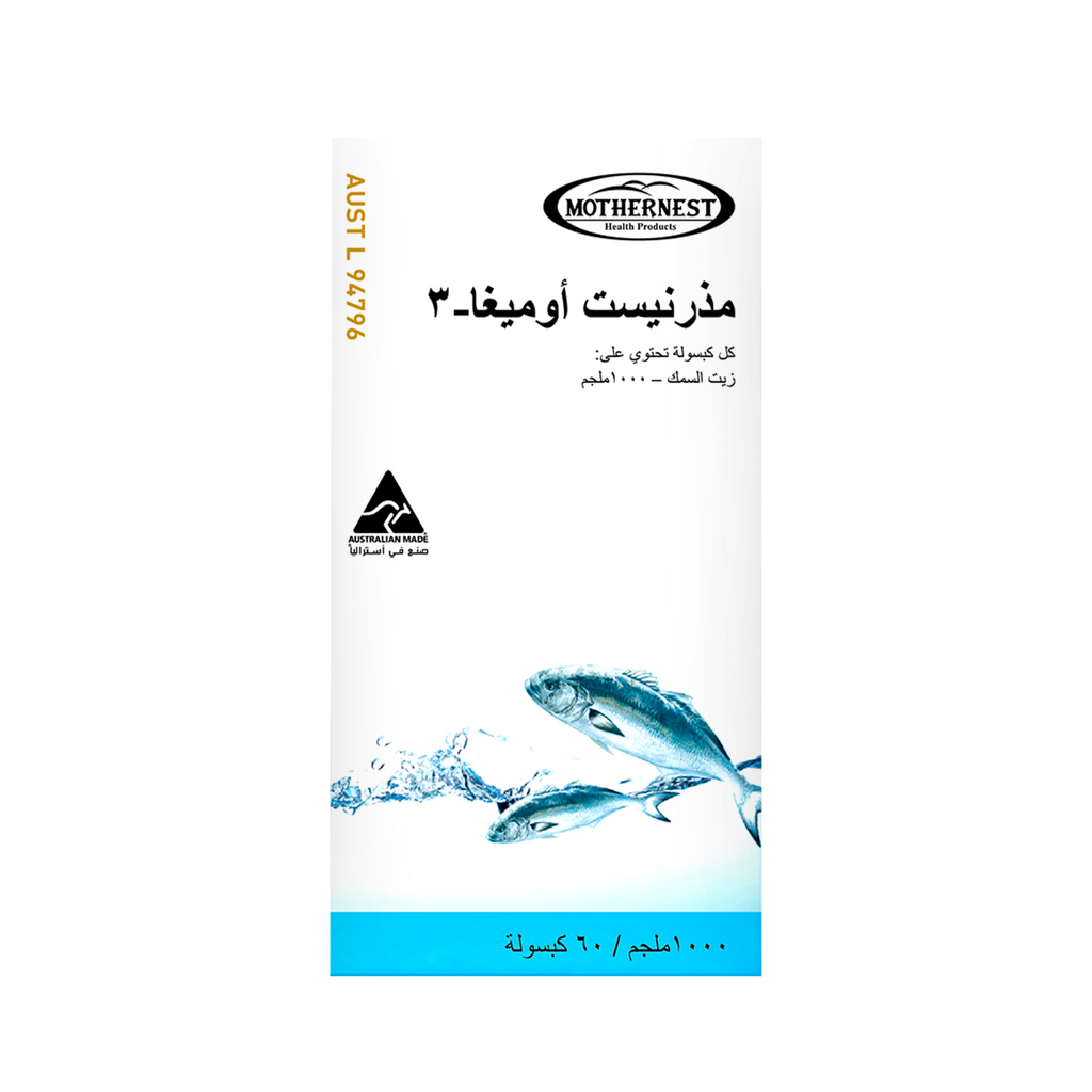 Mothernest Omega3 1000