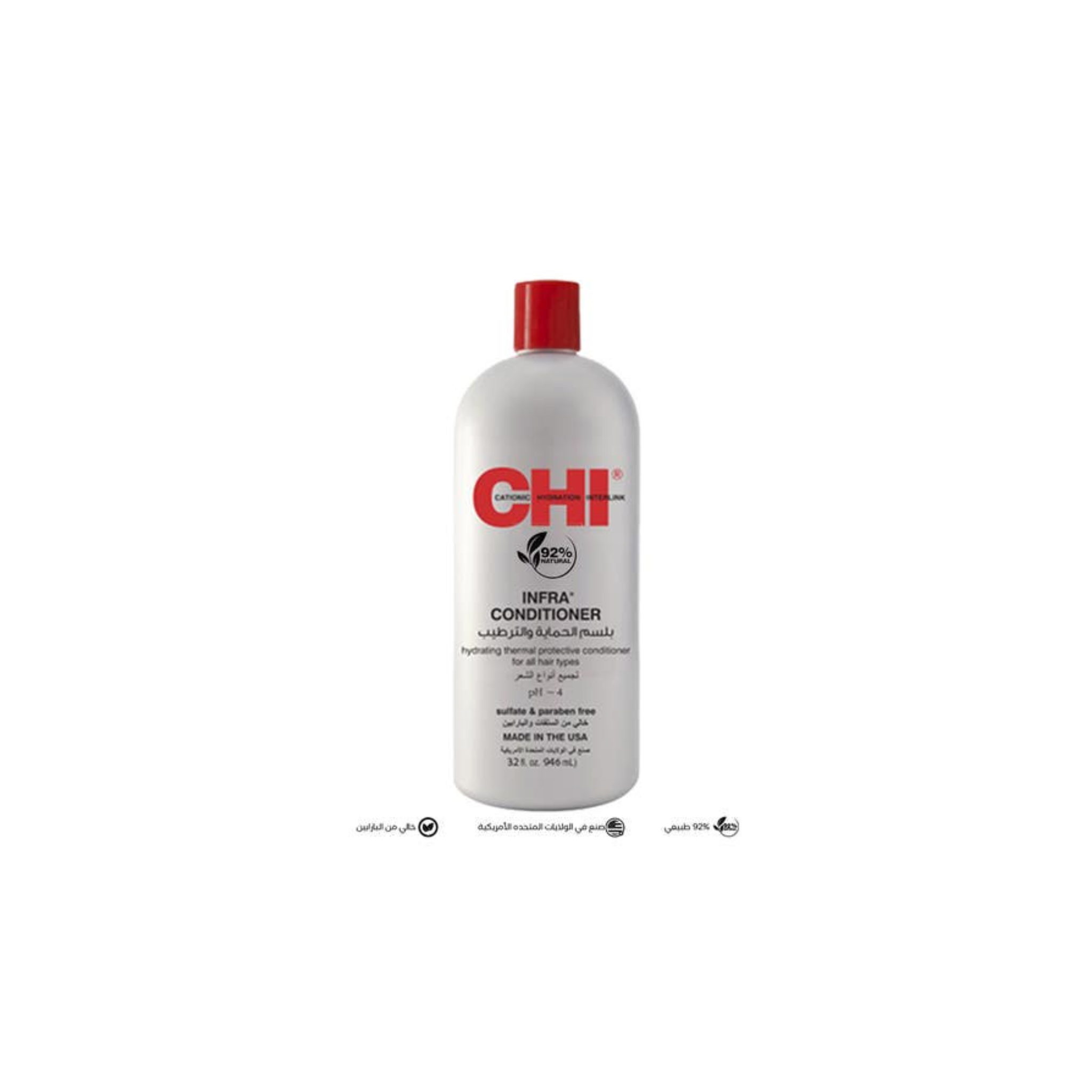 بلسم تشي إنفرا 946 مل 