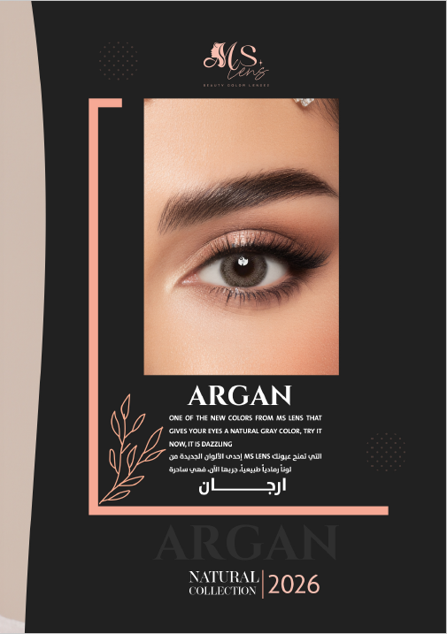 Argan X lens