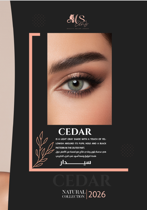 Cedar X lens